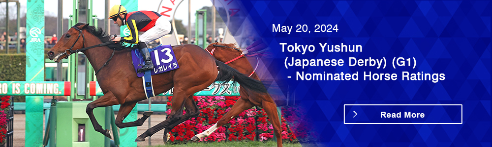 Tokyo Yushun (Japanese Derby) (G1) - Nominated Horse Ratings